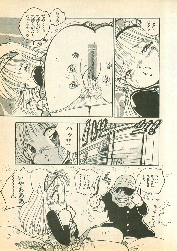 163ページ目