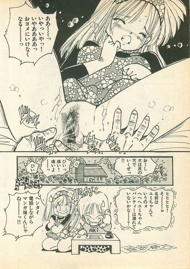 166ページ目