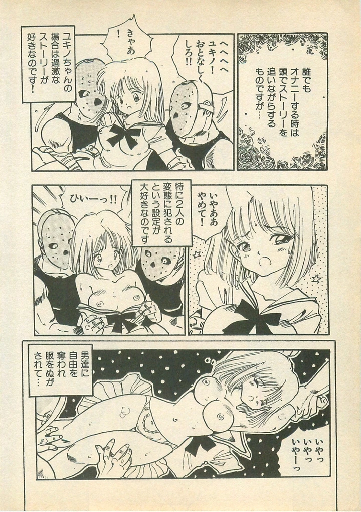 168ページ目