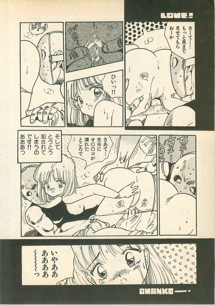 170ページ目