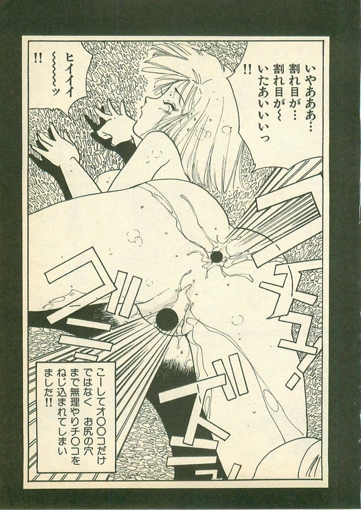 171ページ目