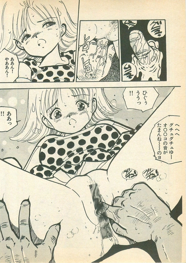 178ページ目