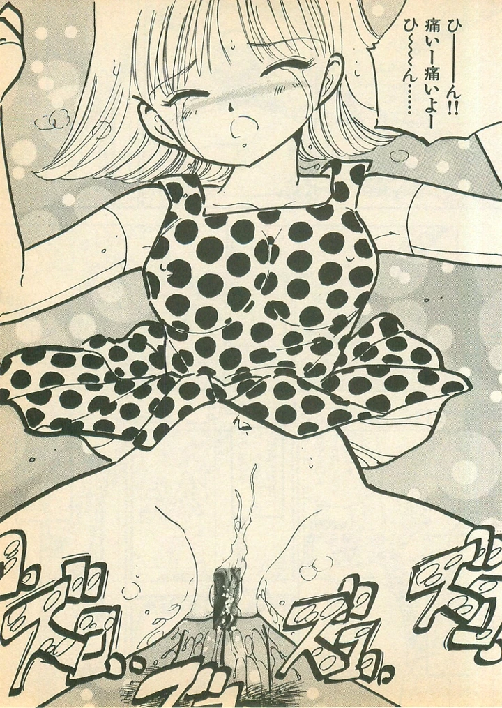 181ページ目