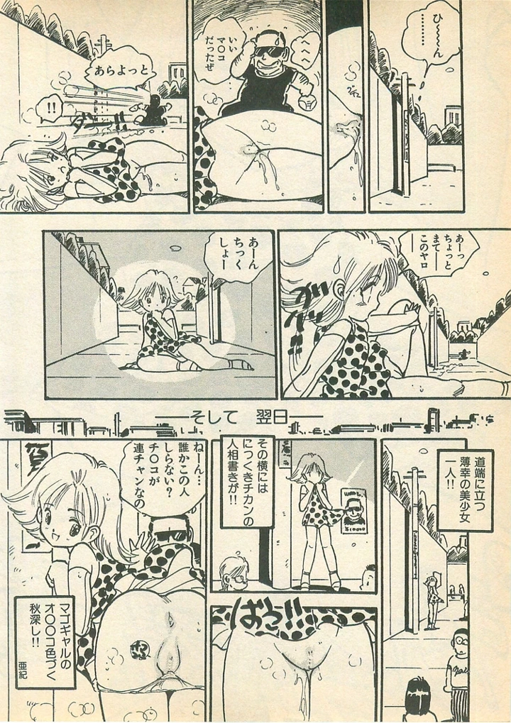 182ページ目