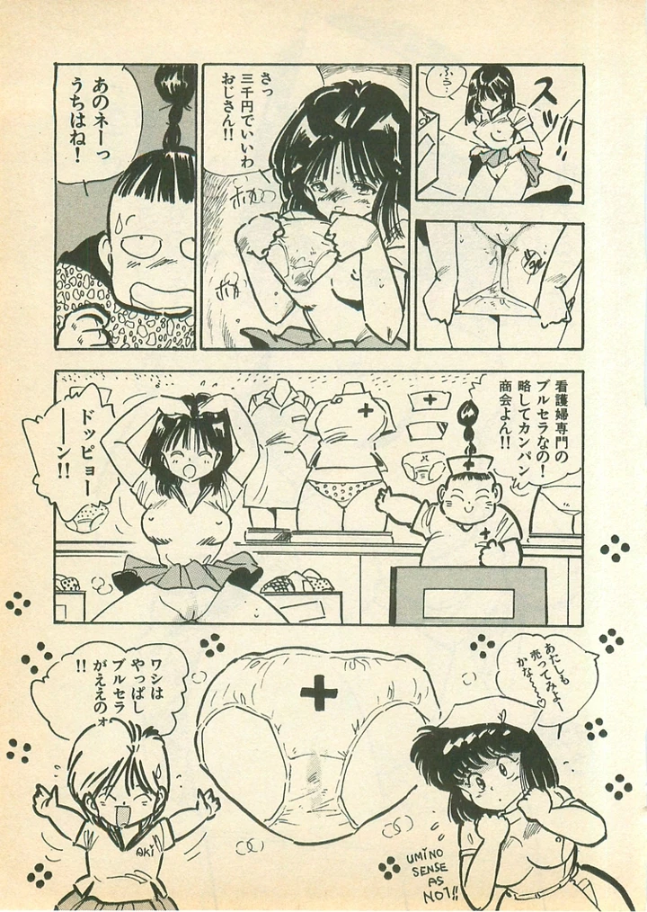 189ページ目