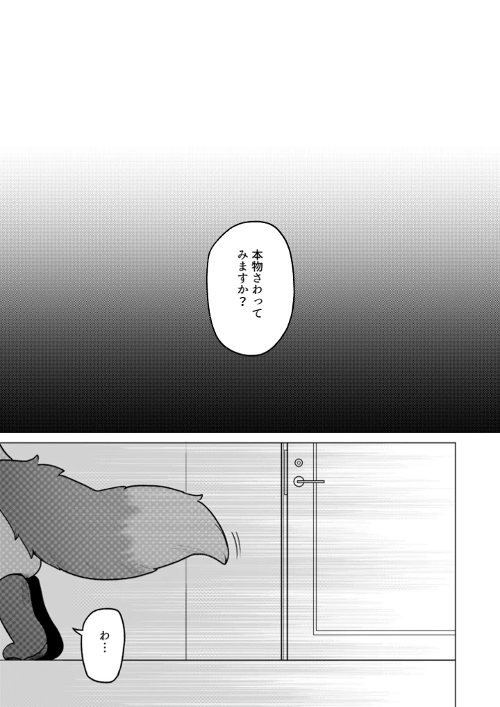 5ページ目