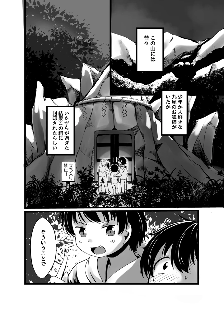 3ページ目