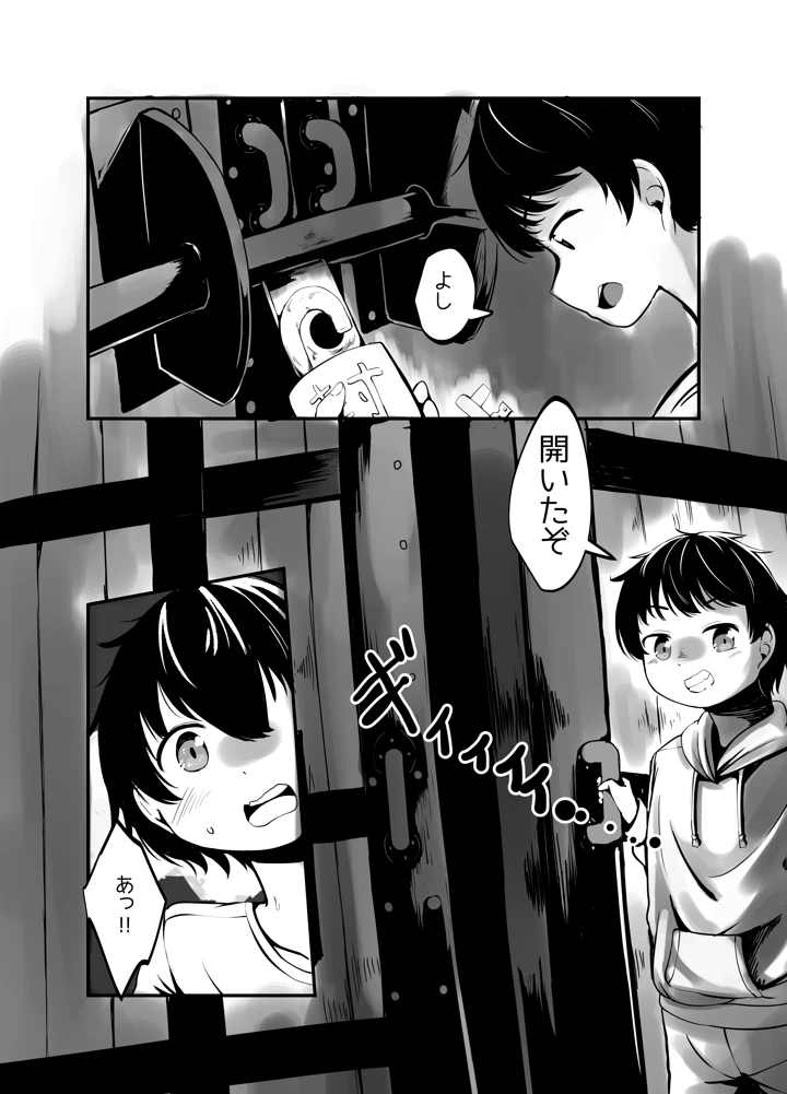 5ページ目