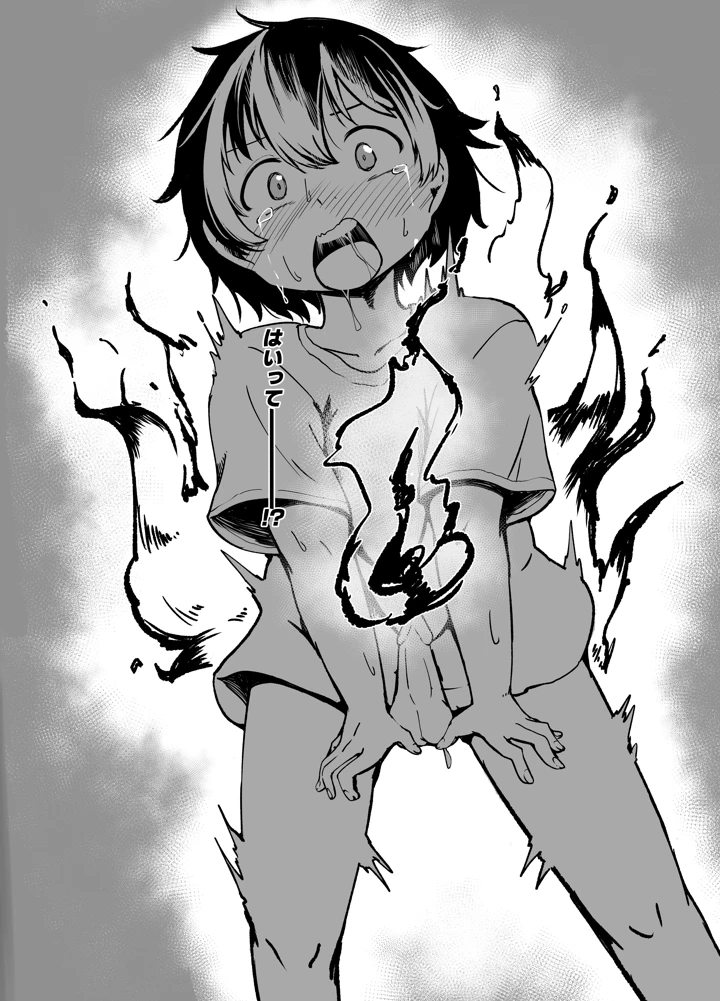 22ページ目