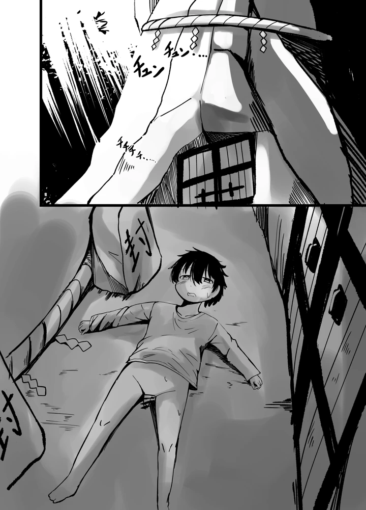 32ページ目