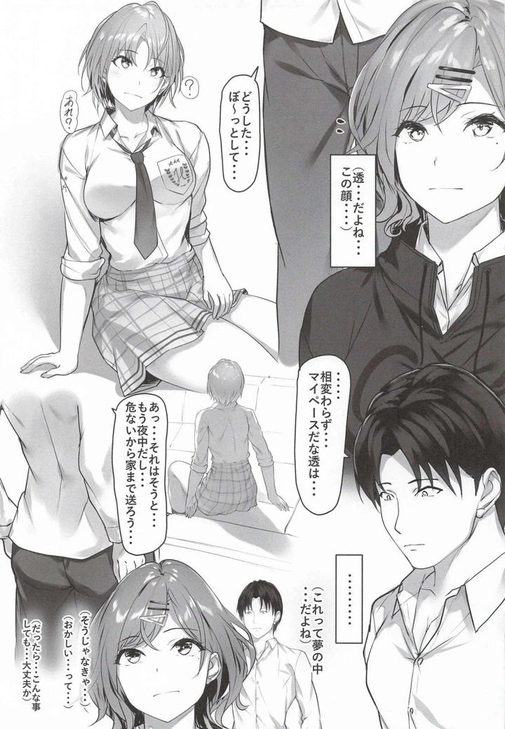 4ページ目