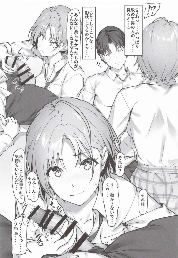 7ページ目