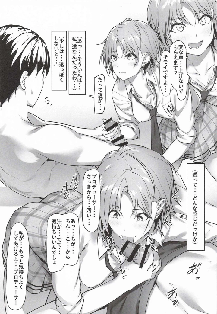 8ページ目