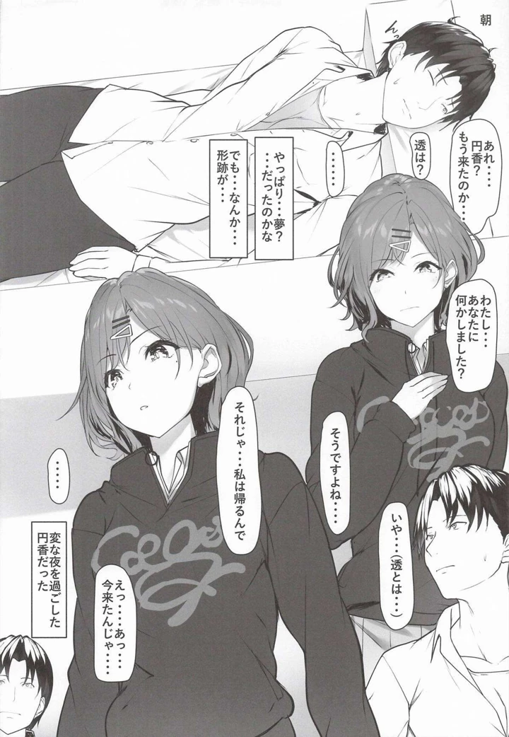 21ページ目