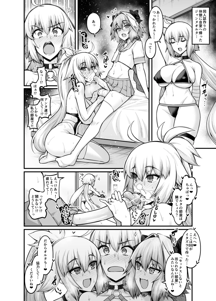 1ページ目