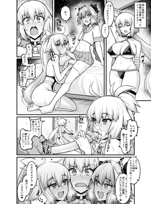 （同人誌）　［あんこまん］　ジャンヌオルタinセックスしないと出られない部屋　（Fate　Grand　Order）　［無修正］