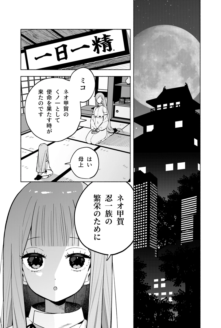 2ページ目