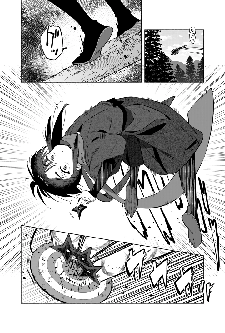 3ページ目