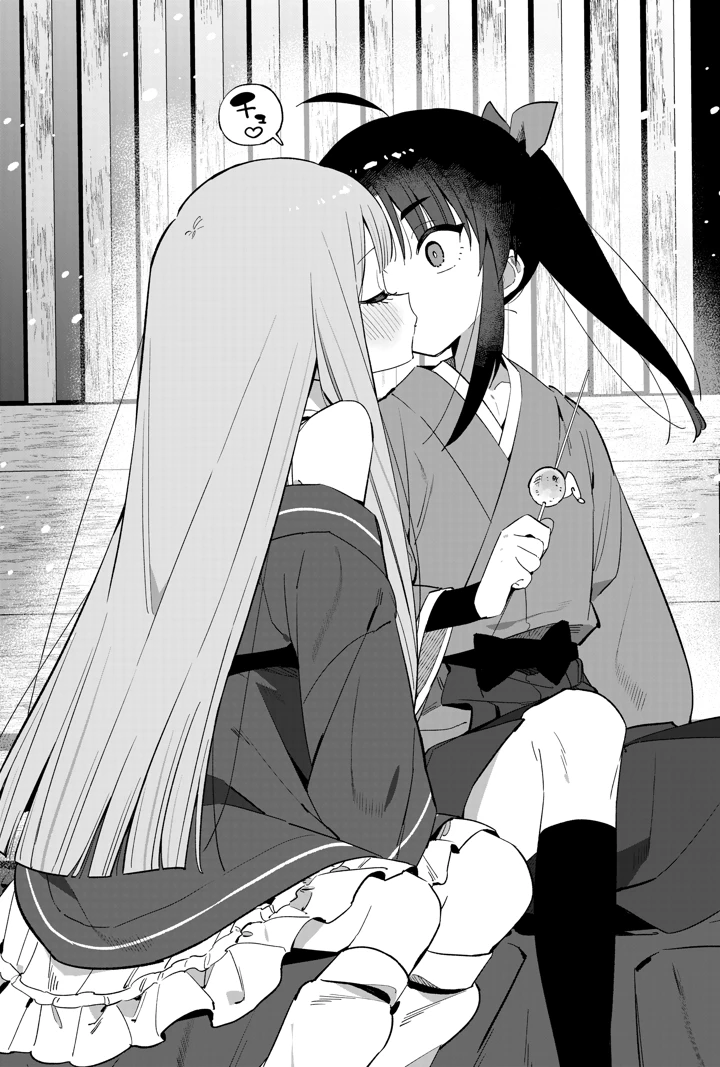 9ページ目