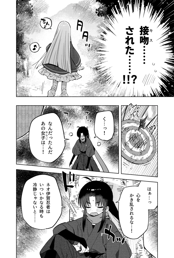 11ページ目