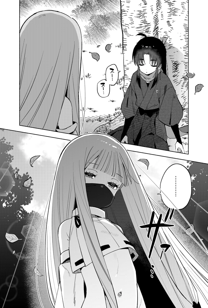 13ページ目