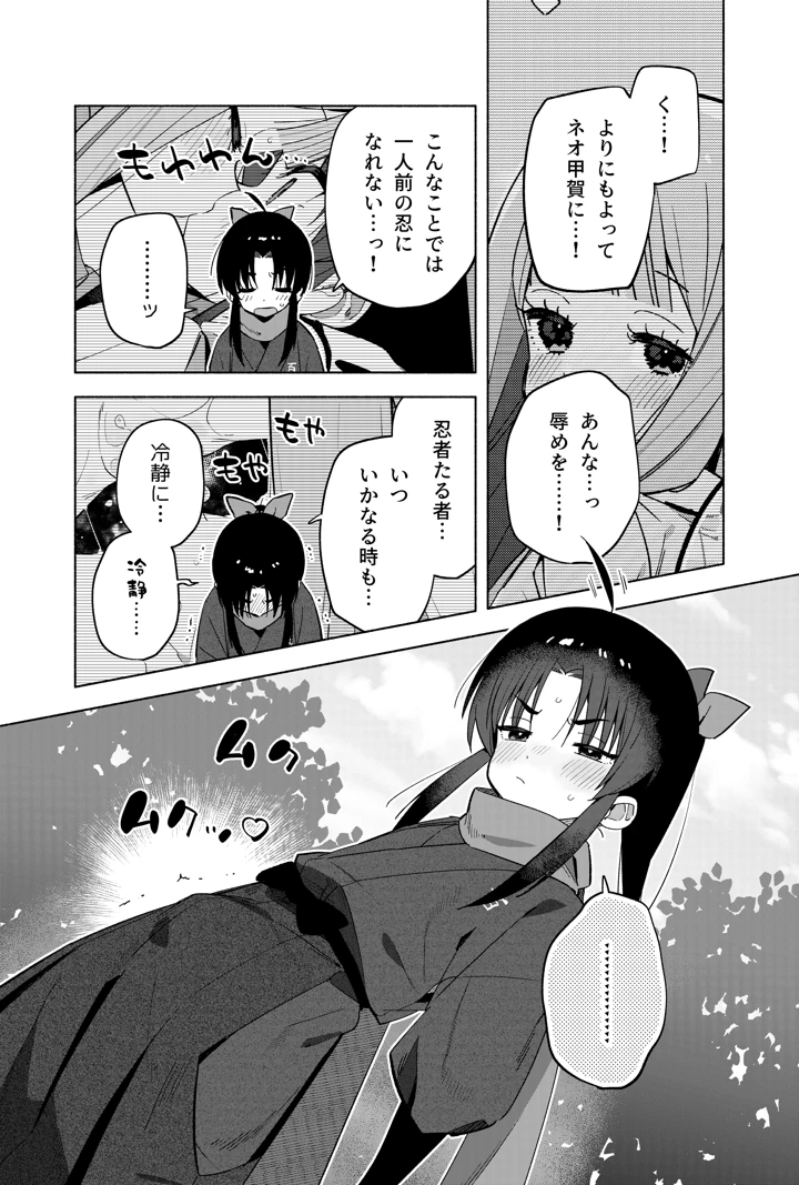 34ページ目