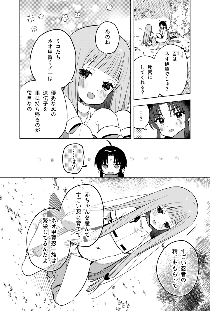 39ページ目