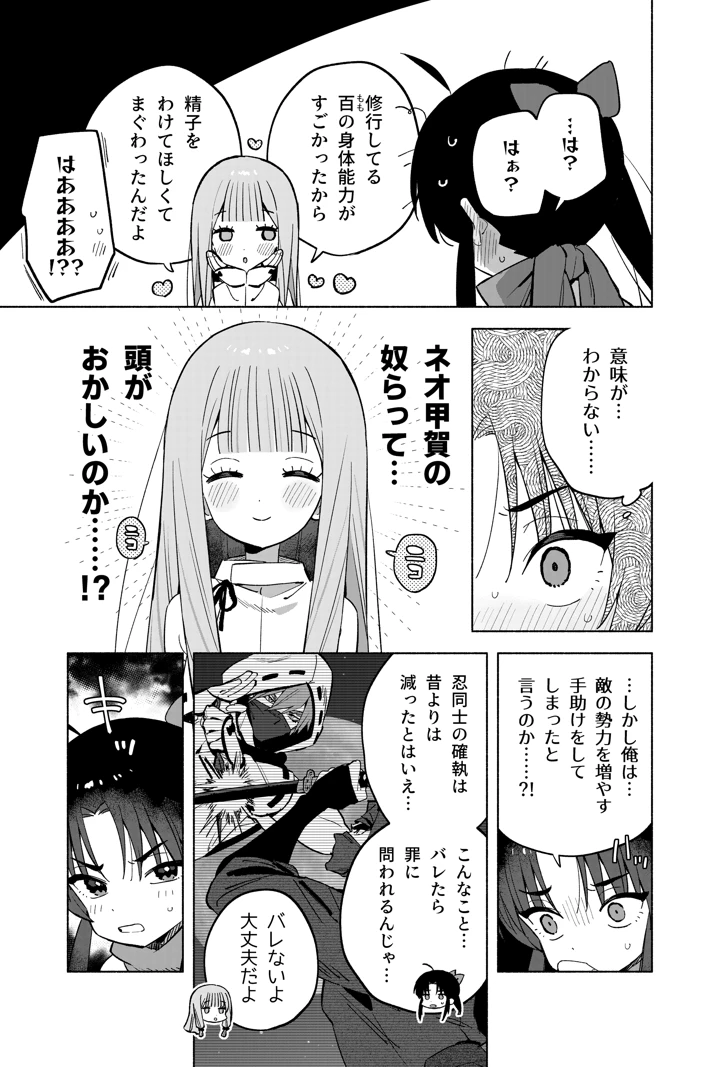 40ページ目