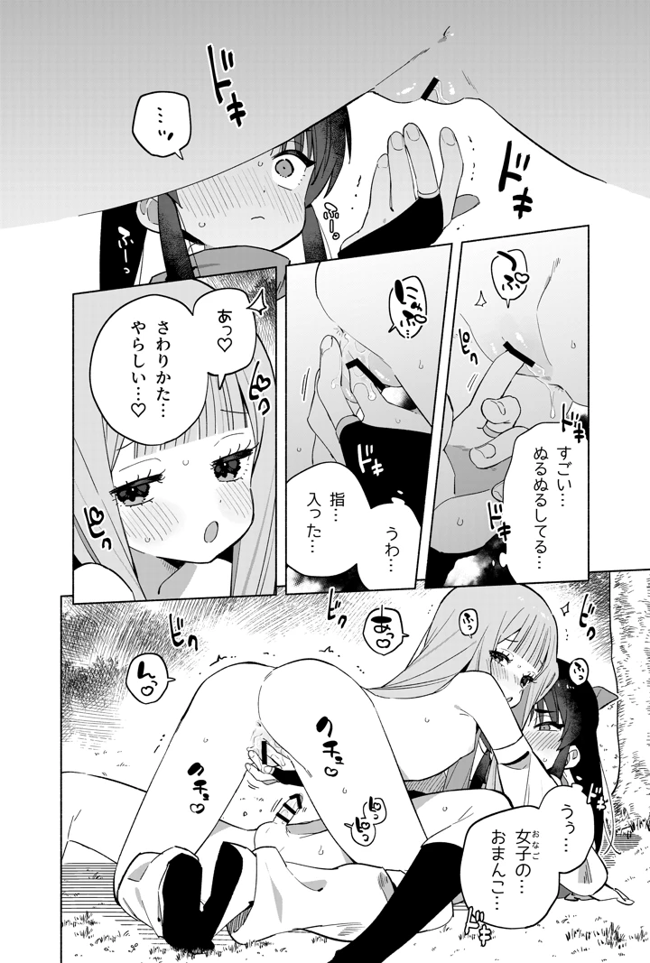 45ページ目