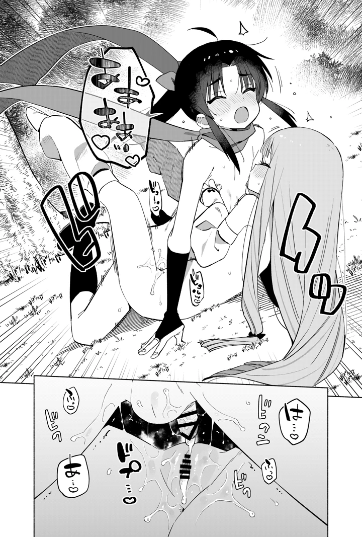 51ページ目