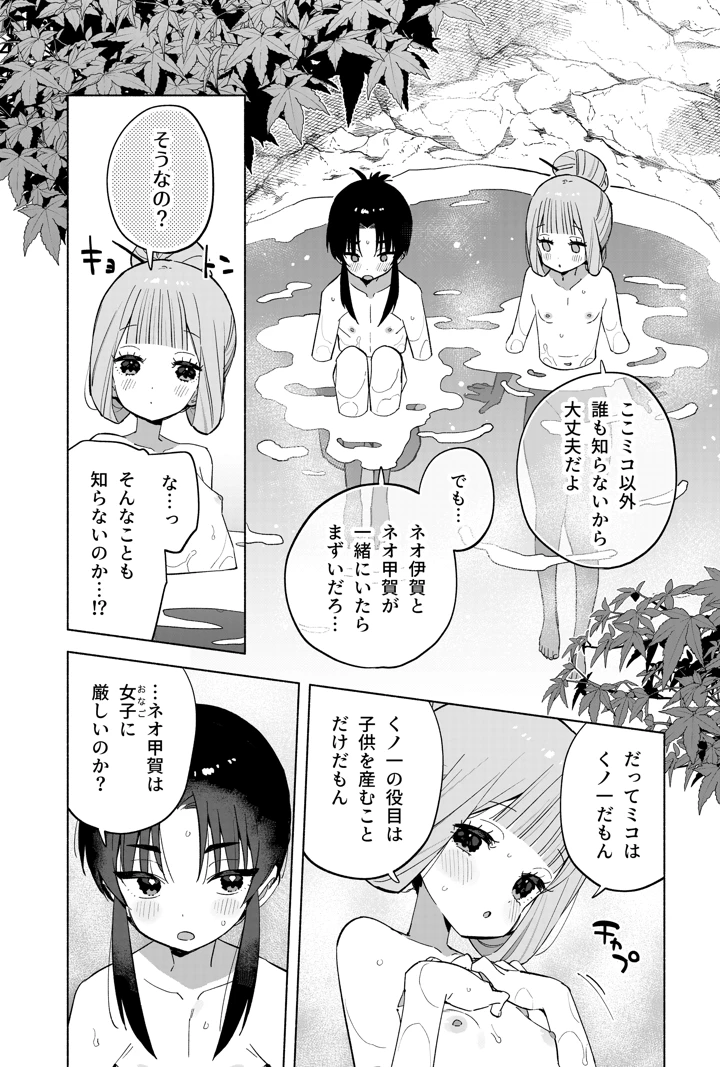 55ページ目