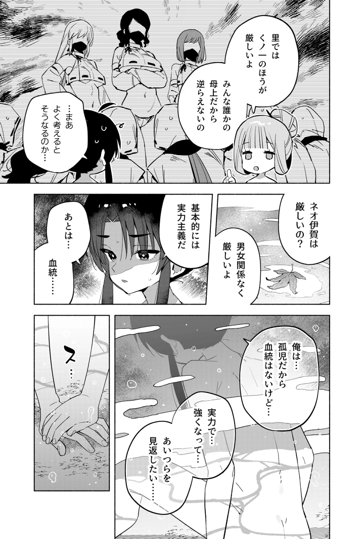 56ページ目