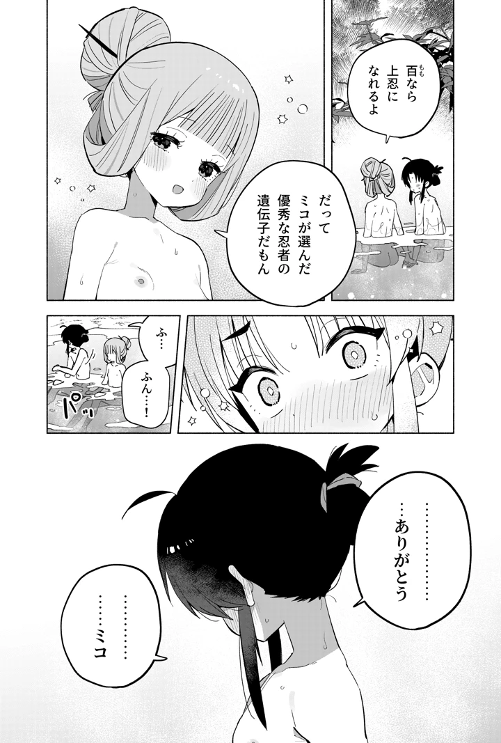 57ページ目