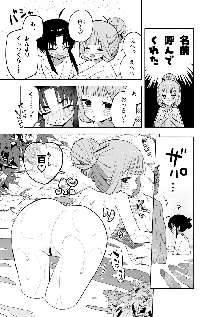 58ページ目