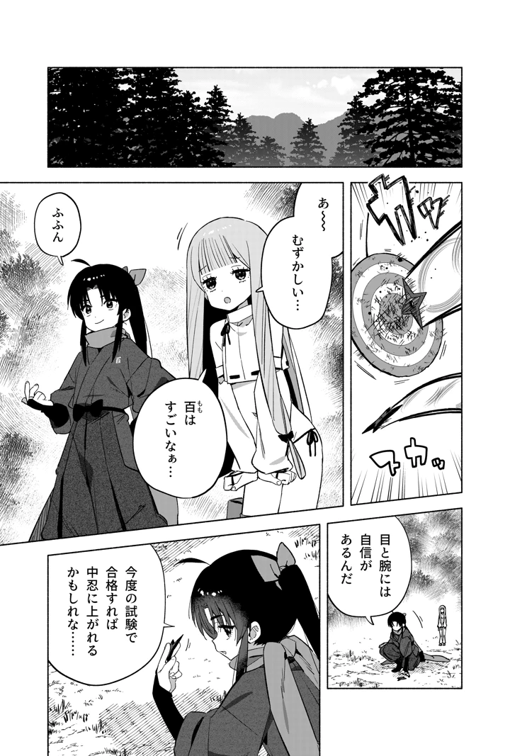 60ページ目