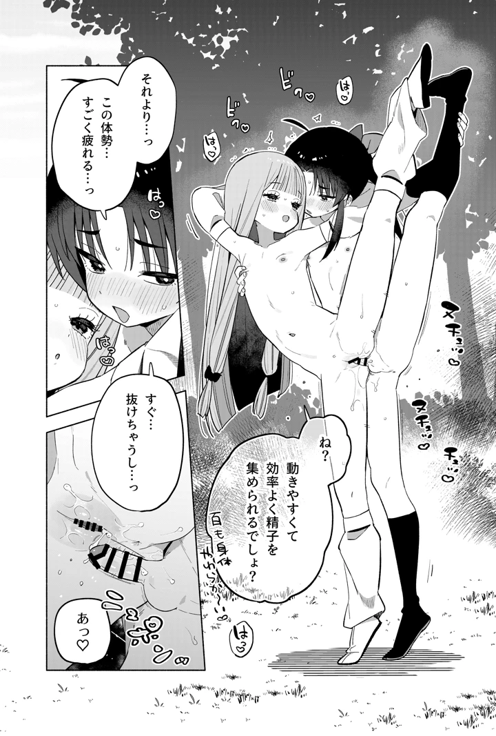 63ページ目