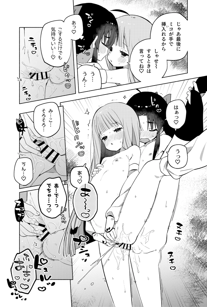 64ページ目