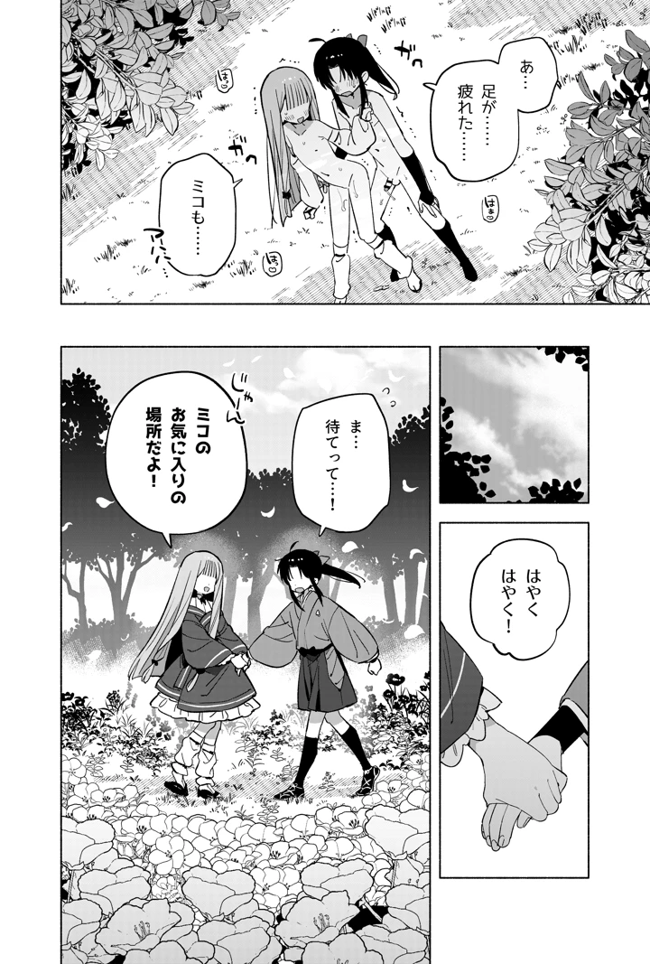 65ページ目
