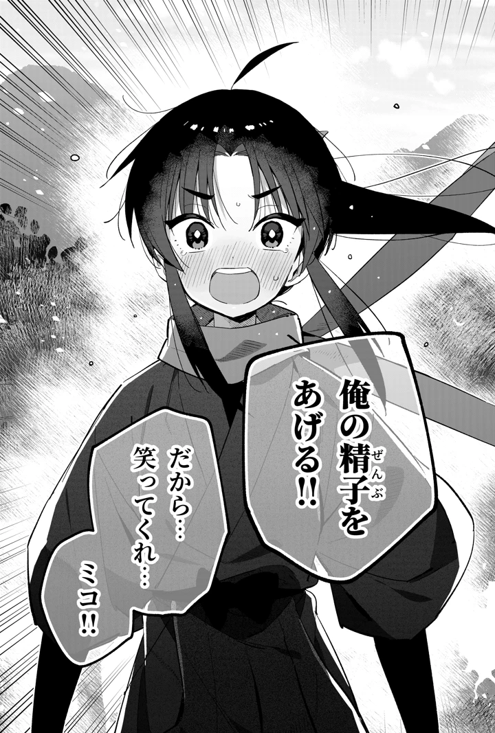 72ページ目