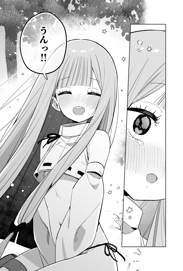 73ページ目