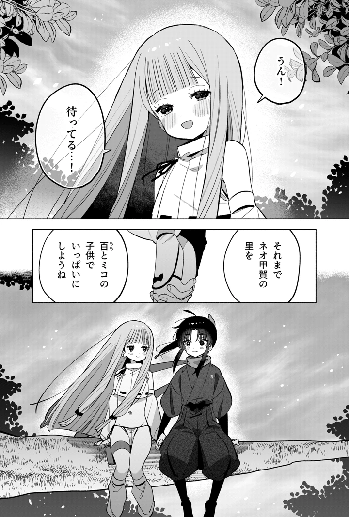 80ページ目