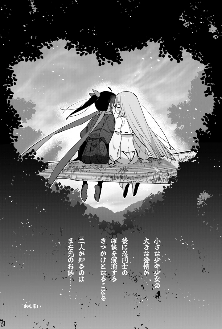 81ページ目
