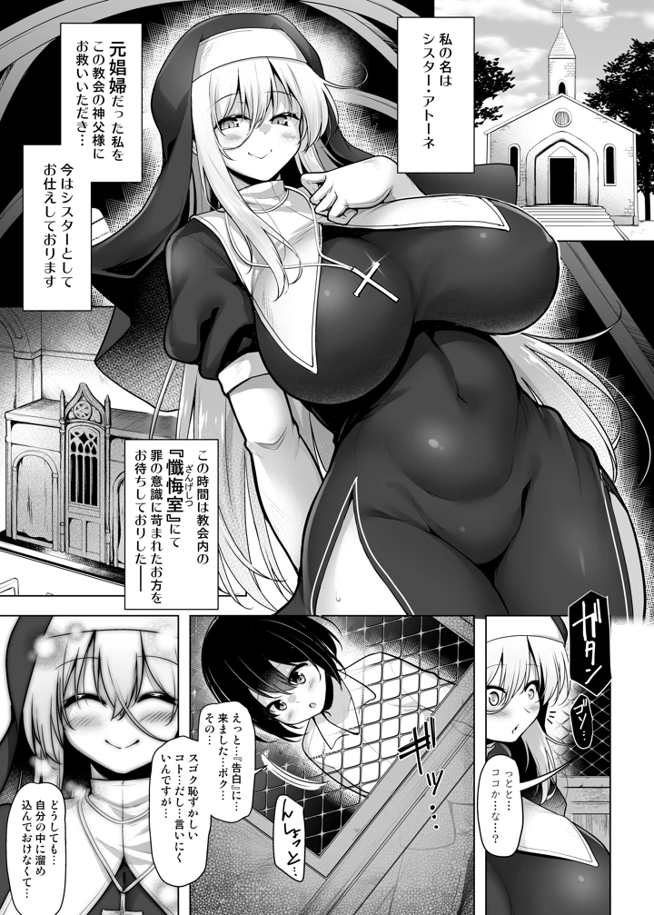 3ページ目