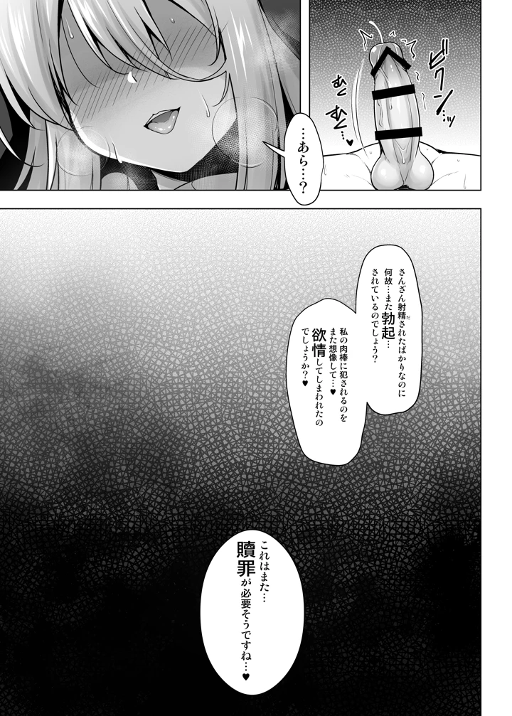 19ページ目