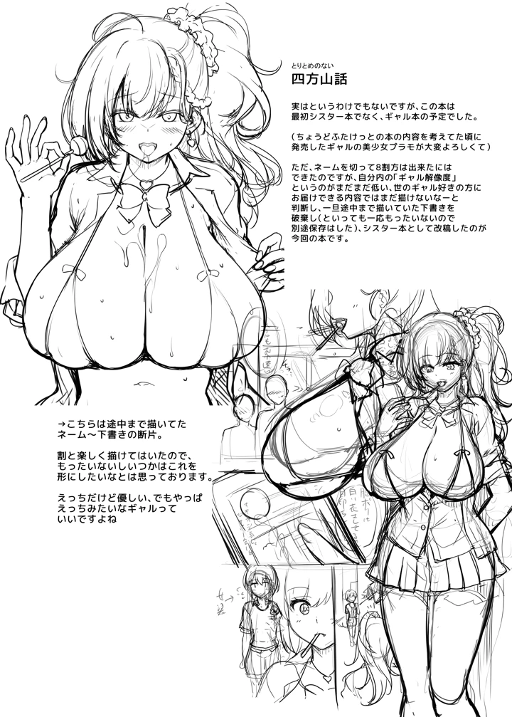 22ページ目