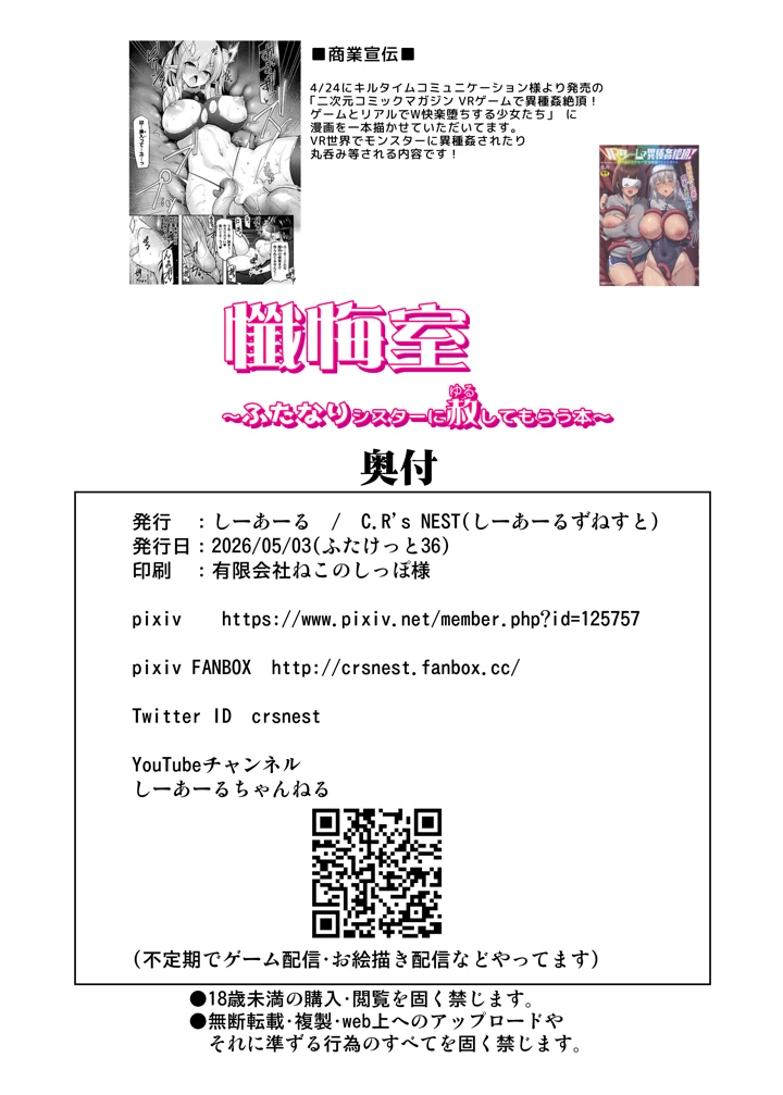 24ページ目