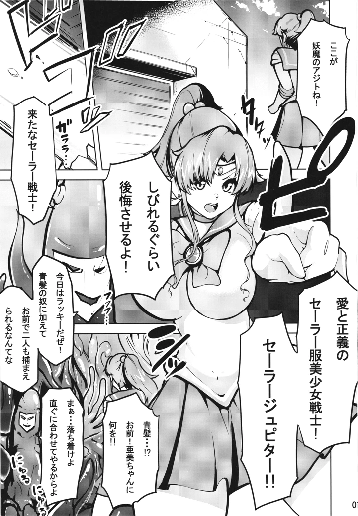 3ページ目