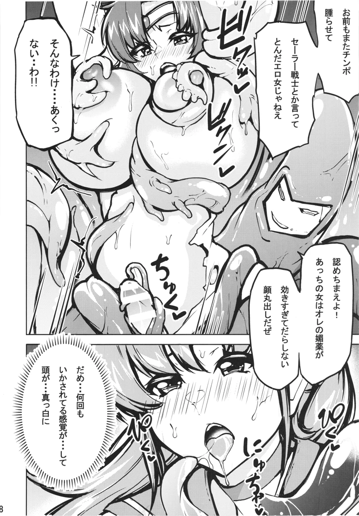 10ページ目