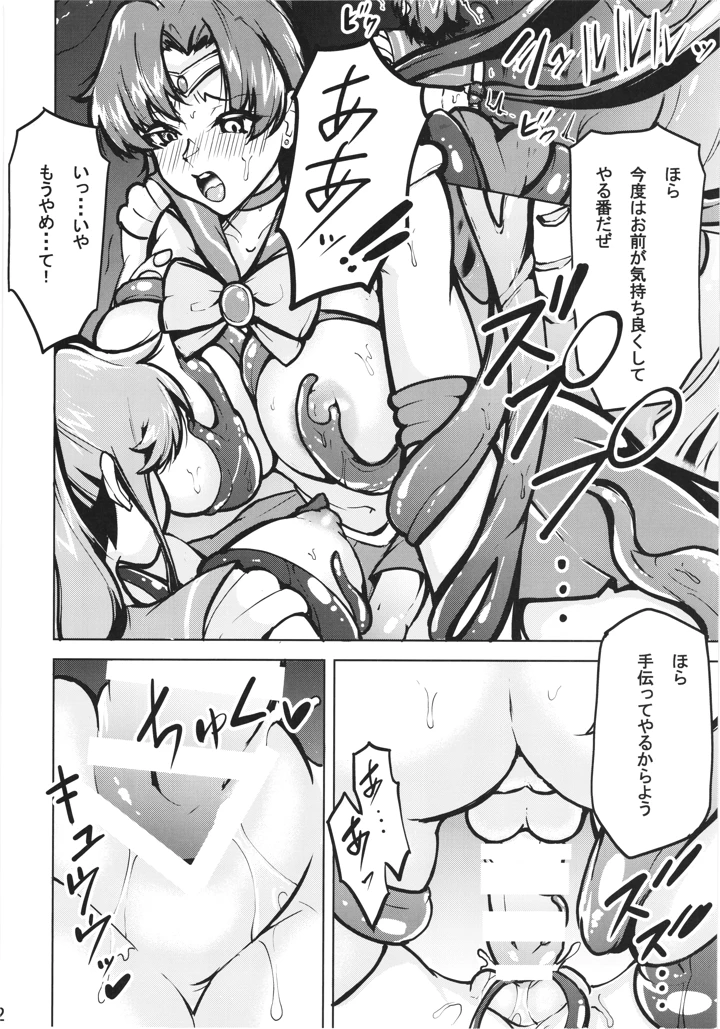 14ページ目