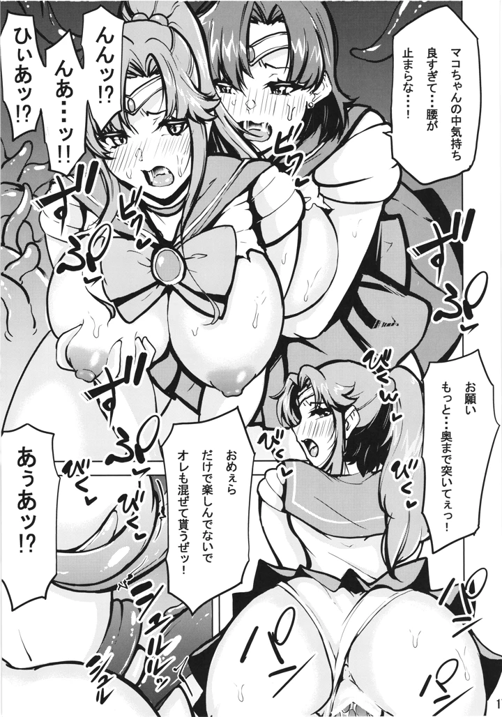 19ページ目